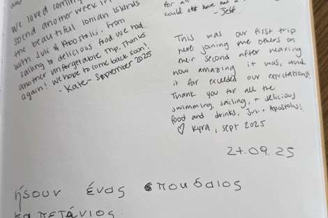 Review img # 1 of the yacht El Marita