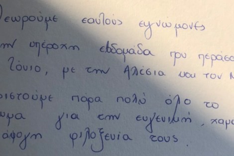 Review img # 3 of the yacht QUESTA e VITA