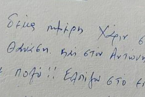 Review img # 33 of the yacht QUESTA e VITA